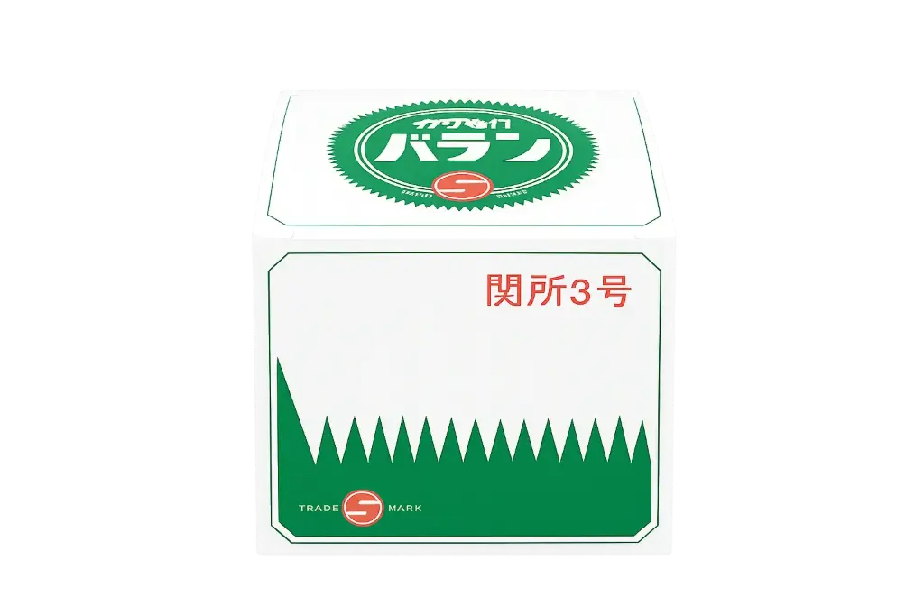 Baran - Sushi gras decoratie (1000 plakjes) (kopie)